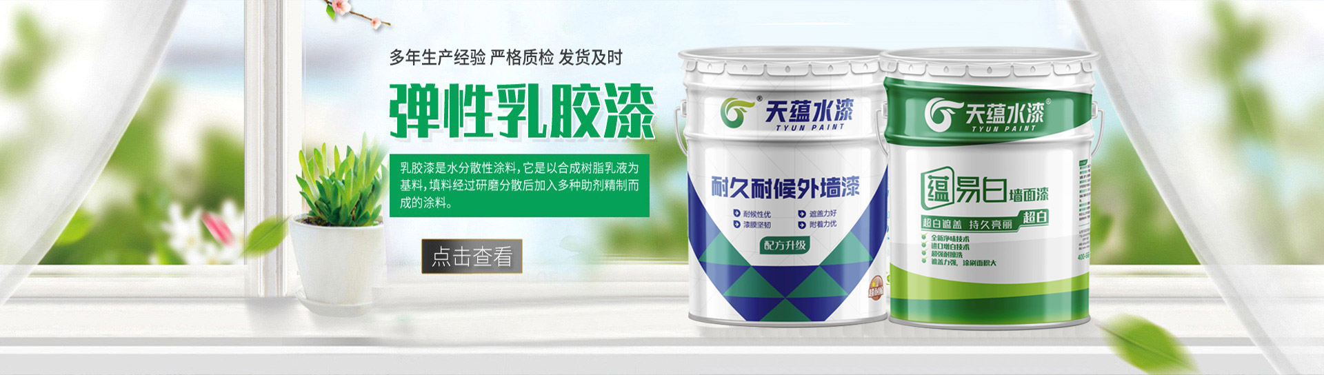濟(jì)寧創(chuàng)藝石業(yè)有限公司 