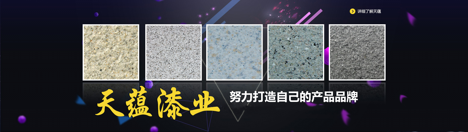 濟(jì)寧創(chuàng)藝石業(yè)有限公司 